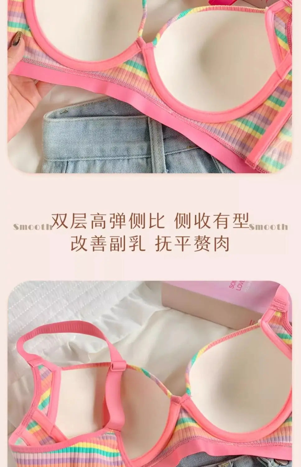 Sexy Bra for Women Tops Dopamine Rainbow Girl Seamless Bra Steel Ring Free Underwear Lingerie Bralette