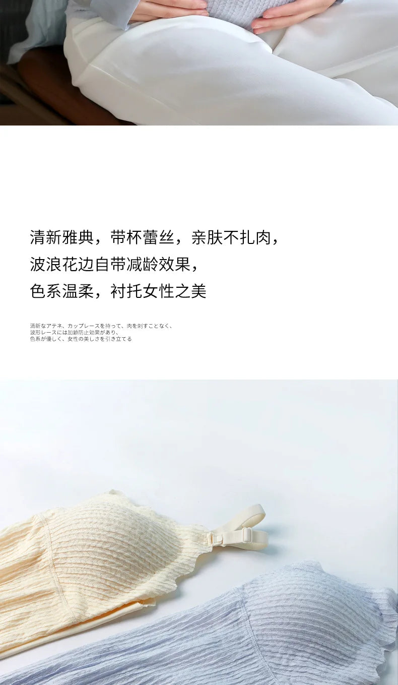 Maternity Nursing Tank Top – Summer Thin Camisole for Breastfeeding, Wearable Without Bra, Postpartum Anti-Exposure Vest