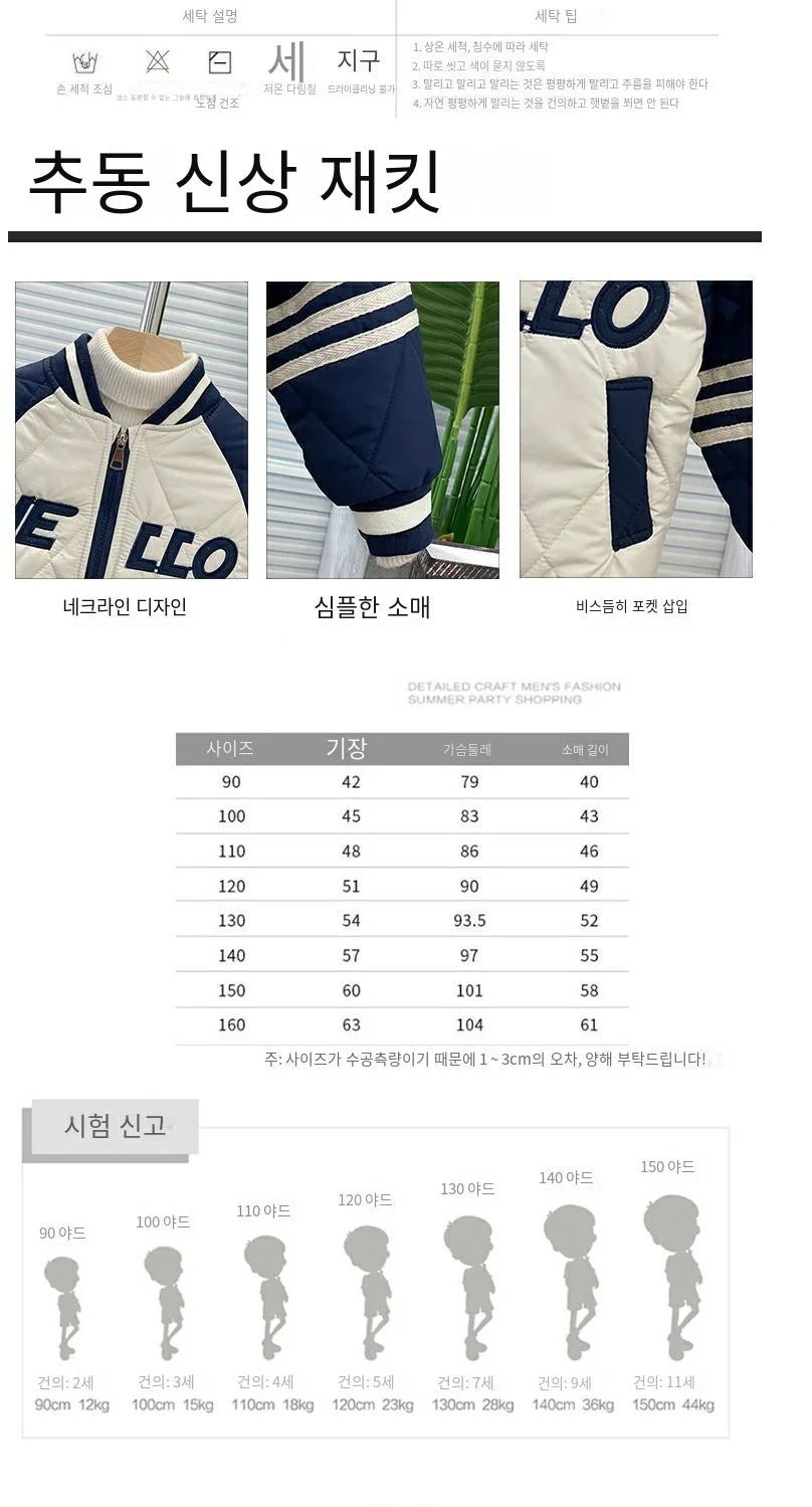 Boys Outerwear Winter Embroidery Fashion Thick Baseball Uniform Jacket Girl Kids Warm Coats Clothing Toddler Top Outfits 2-11Y
