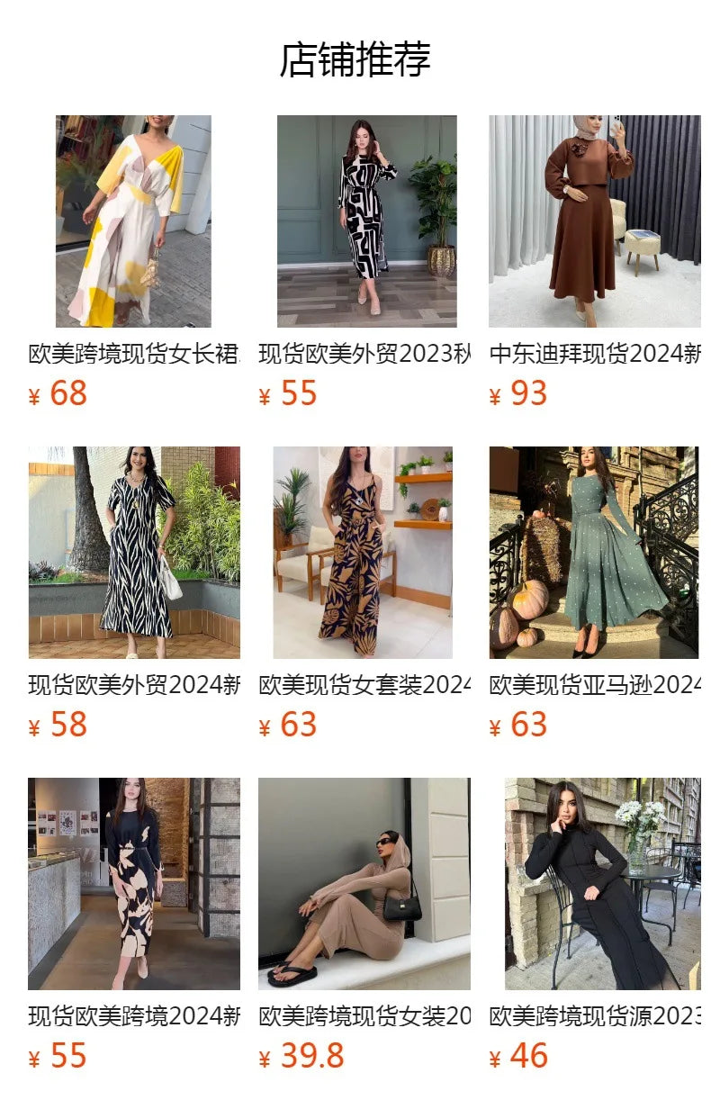 Two Piece Set Women Dress Outfit Spring Fashion Print Lantern Sleeve Diagonal Collar Top Tassel Hem High Waist Skirt Set 2 Piece
