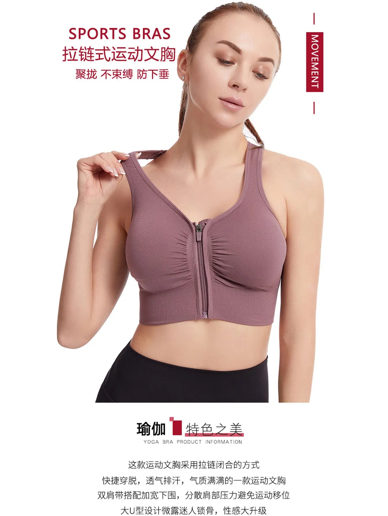 Women's Sports Bra with Front ZipperHigh Support,Shockproof, RacerbackFor Gym, yoga, Running Quick-DryFabric
