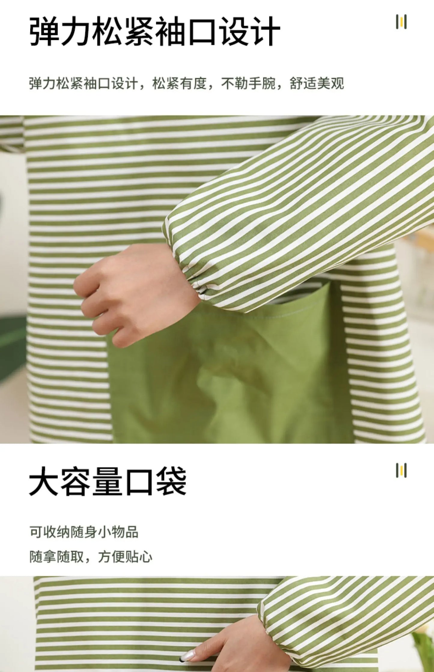 Fashionable Striped Apron For Home Kitchen Cooking Long Sleeved Women's Cute Anti Stain Work Dining Work Clothes Smock