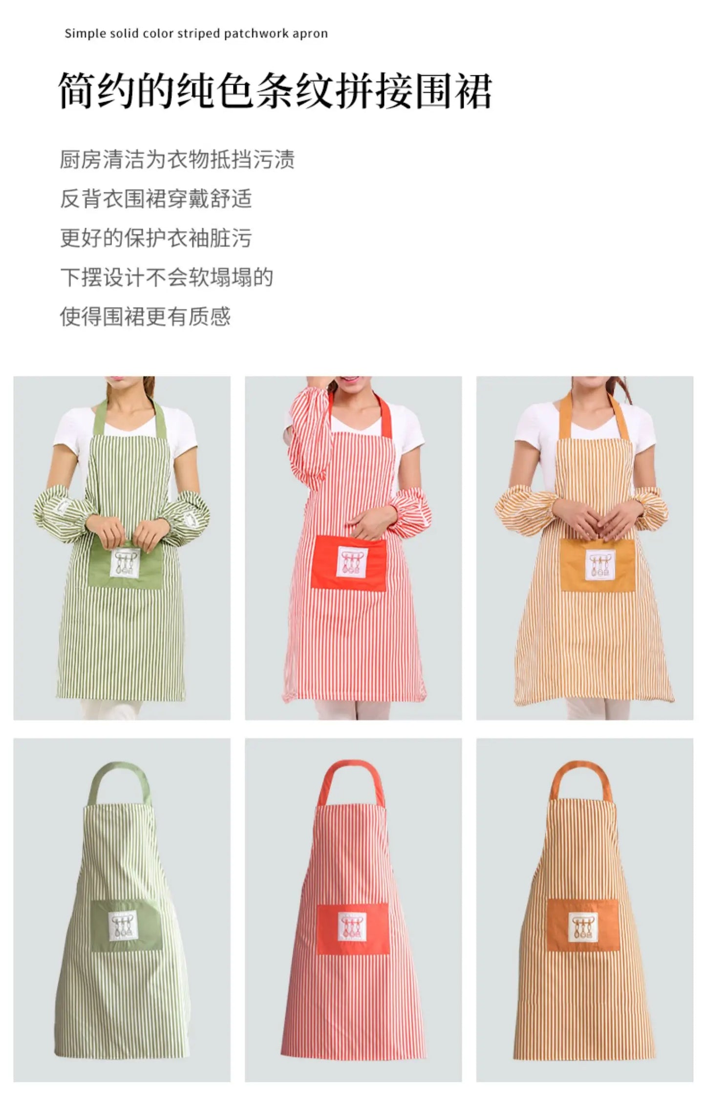 Fashionable Striped Apron For Home Kitchen Cooking Long Sleeved Women's Cute Anti Stain Work Dining Work Clothes Smock