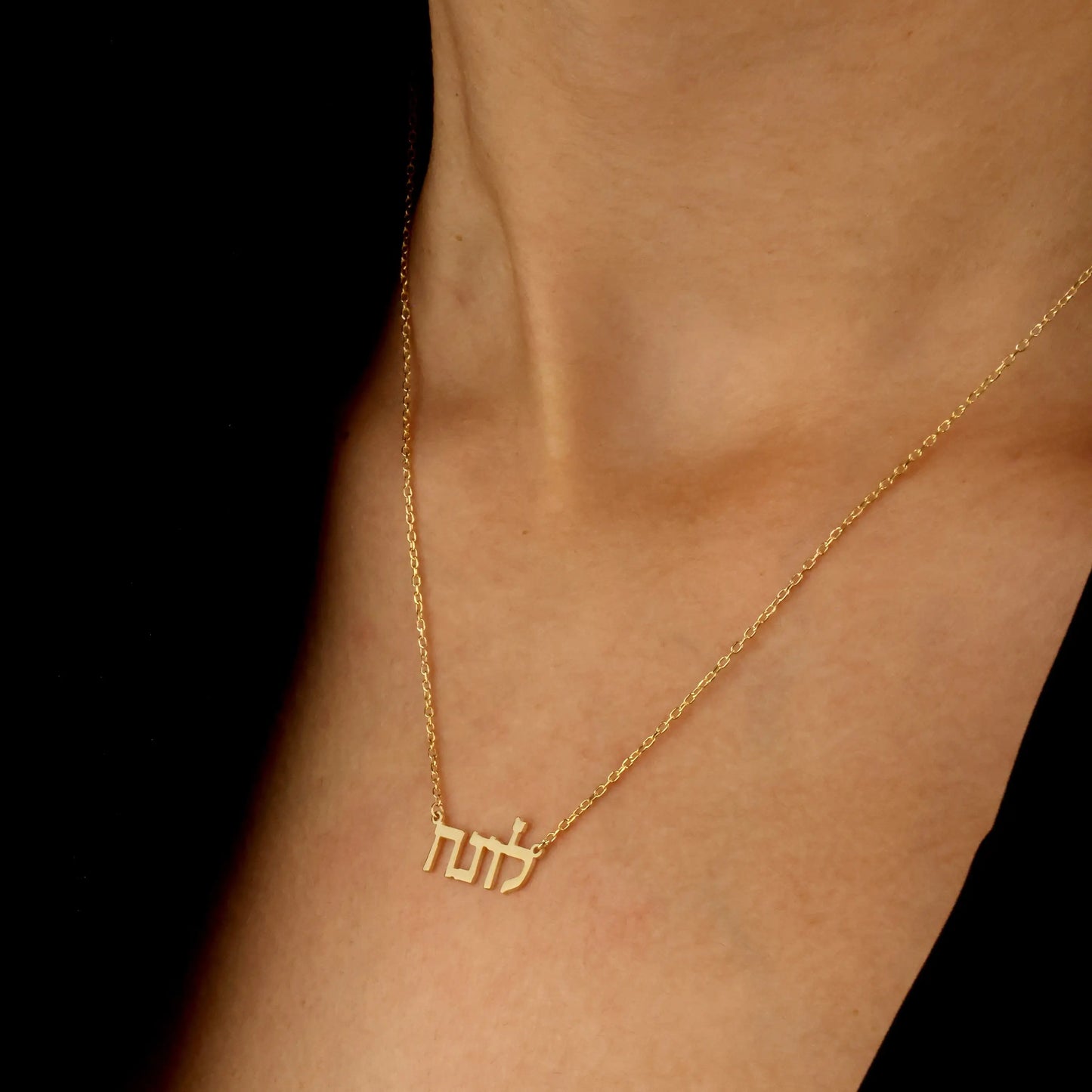 Hebrew Name Necklace Custom Jewish Name Necklace Hebrew Written Gold Necklace Christmas Gift Birthday Gift For Women Jewelry