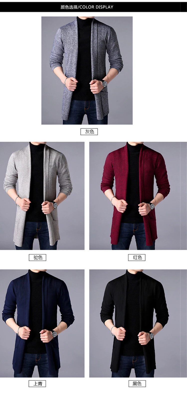 Sweater Coats Men New Fashion 2025 Autumn Men's Slim Long Solid Color Knitted Jacket Fashion Men's Casual Sweater Cardigan Coats