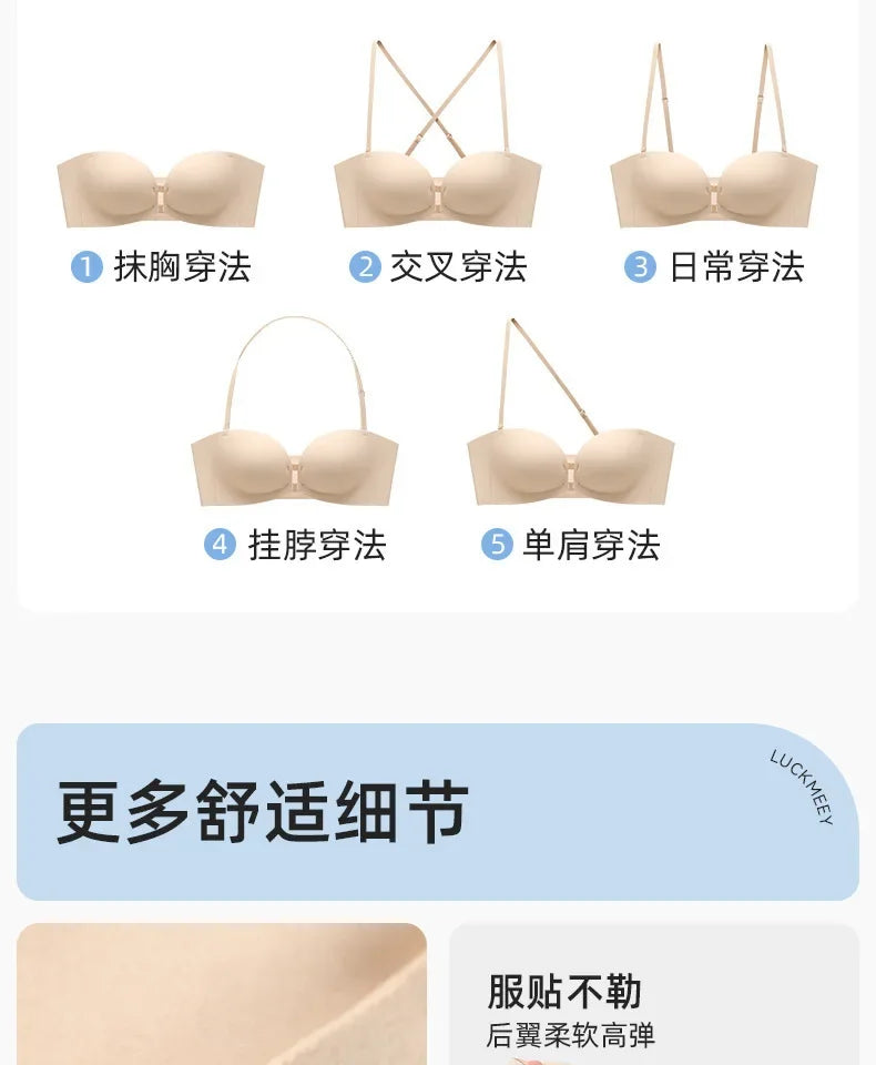 Double Front-buttoned Strapless Bra for Women, Invisible, Anti-slip, Strapless and Backless, with A Close-in Top Support Bra