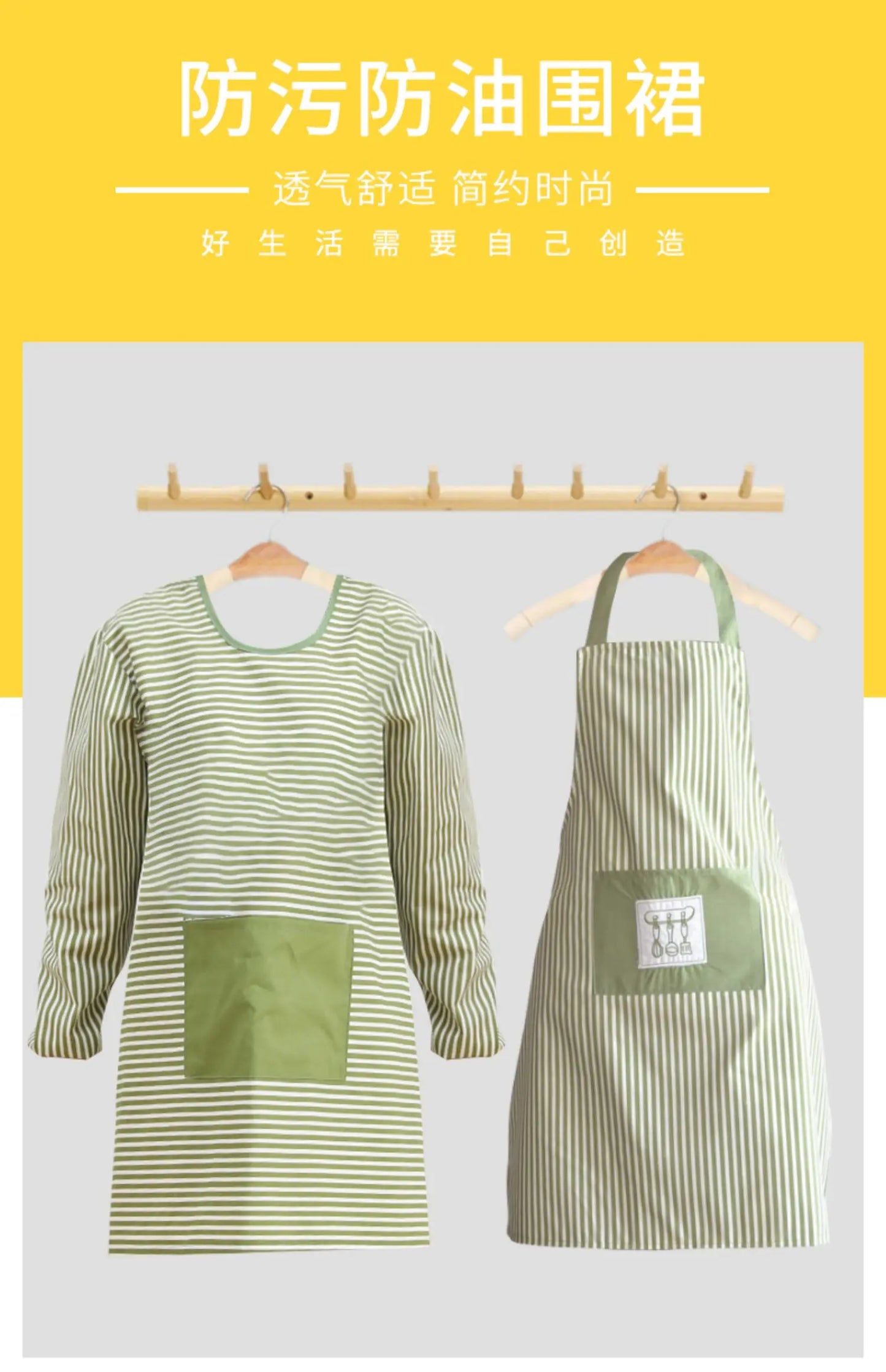 Fashionable Striped Apron For Home Kitchen Cooking Long Sleeved Women's Cute Anti Stain Work Dining Work Clothes Smock