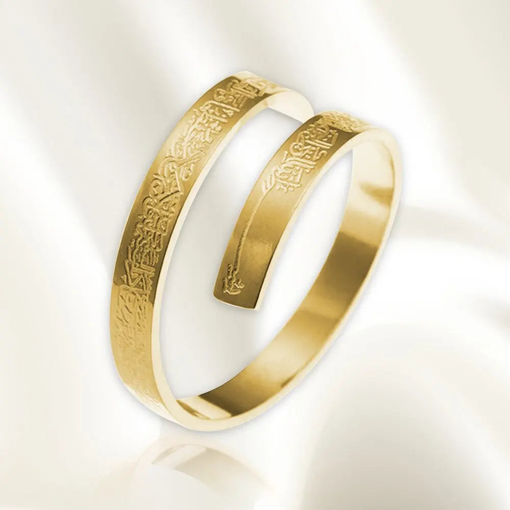 Surah Ayatul Kursi Islamic RING Adjustable Size Gold Silver Ring Men Women Gift