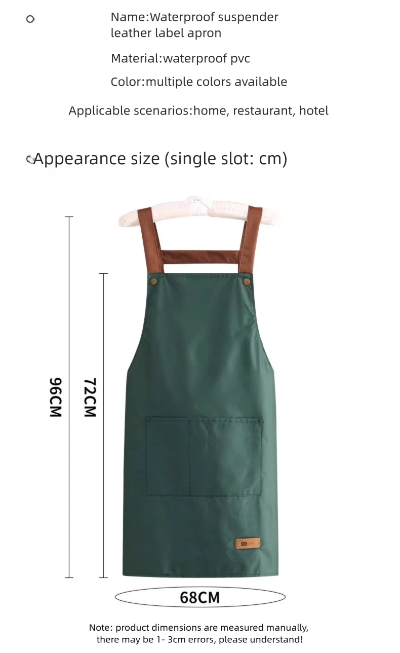 Kitchen Apron Rivet Strap Leather Apron Multi-functional Stain-resistant Oil-proof Waterproof Cooking Solid Color Hotel Workwear