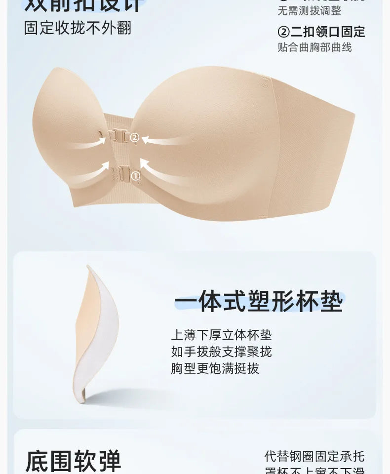 Double Front-buttoned Strapless Bra for Women, Invisible, Anti-slip, Strapless and Backless, with A Close-in Top Support Bra