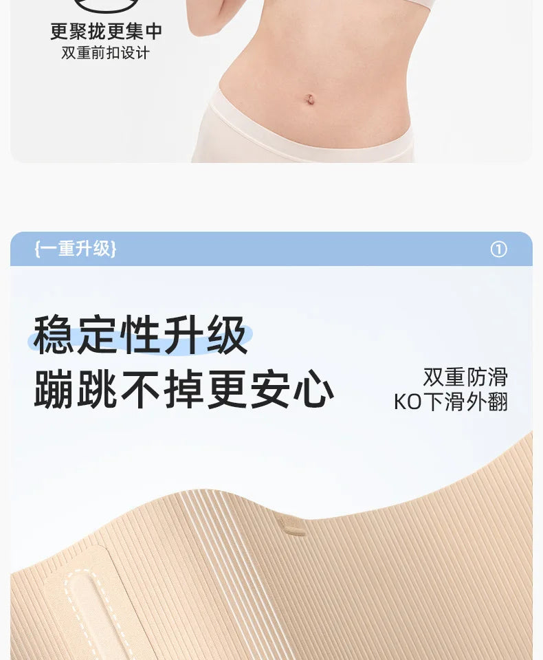 Double Front-buttoned Strapless Bra for Women, Invisible, Anti-slip, Strapless and Backless, with A Close-in Top Support Bra