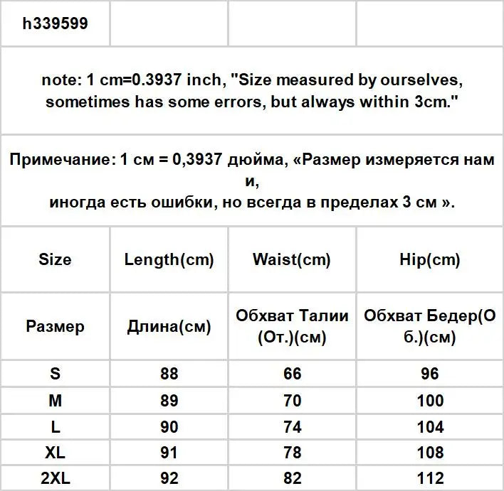 Skirts Women Cool Design Side-Slit Retro Leisure Simple Chinese Style Print All-match Comfortable High Waist Fashion Streetwear