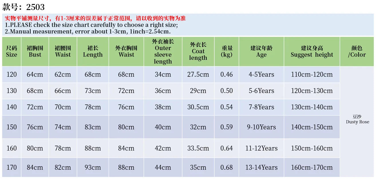 Girls Elegant Dresses Girls Princess Dress Flower Embroidery Luxury Gown Kids Piano Performance Dress Weddings Birthday Dress