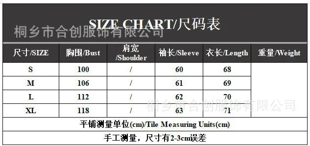 Men's Sweater for Autumn and Winter, European and American Fashion, Pullover, Solid Color, Knitted, Simple Inner Wear Sweater